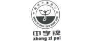 中字牌