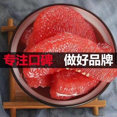 【精品老树】福建平和红心柚子新鲜水果琯溪蜜柚甜口多汁当季水果图3