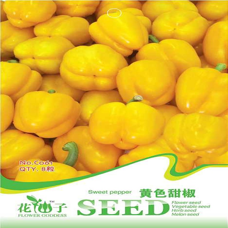 黄色甜椒