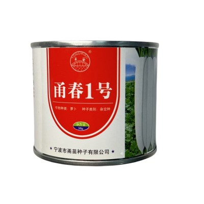 厂家批发甬春白萝卜种子农田菜地盆栽不易糠心脆爽白萝卜籽易种植