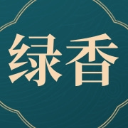 苏州绿香源食品有限公司
