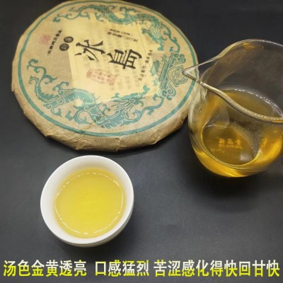 云南茶叶勐库冰岛古树357克生普茶饼普洱茶厂家批发包装加工定制图3