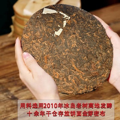 云南普洱茶临沧冰岛熟茶饼茶357克普洱茶饼原料厂家直供临 沧茶区图3