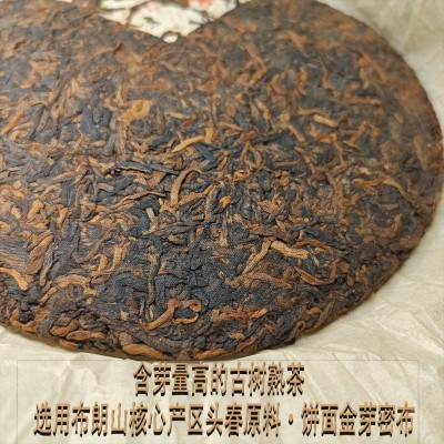 云南2016年茶叶茶王宫廷熟茶普洱茶357g饼茶批发厂家图2