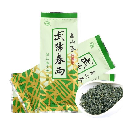 2023年新款绿茶100g袋装九龙山武阳春雨一级毛峰明前级茶叶散茶图5