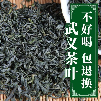 九龙山2023新茶厂家直供明前云雾高山绿茶特级春茶叶散装袋装批发