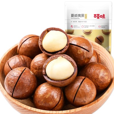 百草味夏威夷果100g箱规60包装坚果炒货休闲零食品批发图5