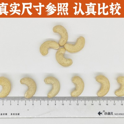 【腰果仁WW240整碎仁生腰果500g散装整箱批发原味ww320图4