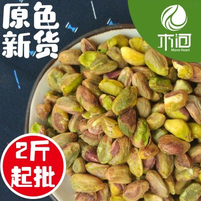 【开心果仁】500g小包装散装开心果无漂白原味生开心果仁原料图1
