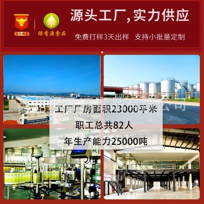 绿香远亚麻籽油2L一级物理压榨家庭食用油烹饪亚麻酸纯胡麻油厂家图3