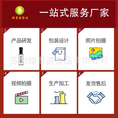 绿香远亚麻籽油2L一级物理压榨家庭食用油烹饪亚麻酸纯胡麻油厂家图4