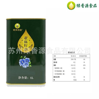 欧莱香源亚麻籽油1L铁罐装厂家供应植物油批发源头厂家团购会销图2