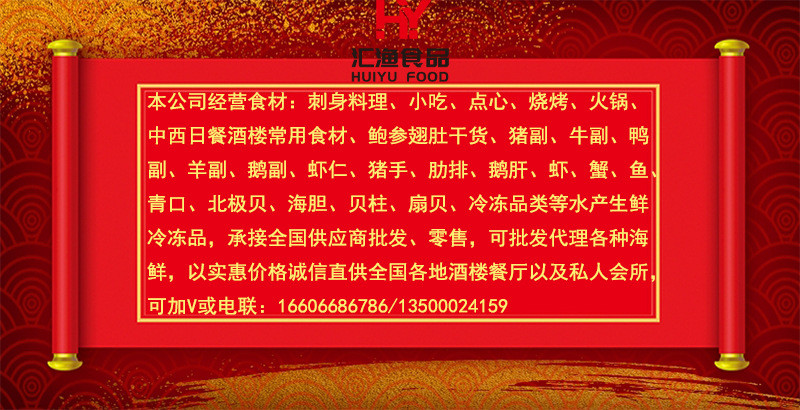 汇渔