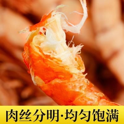 东山岛斑节虾干对虾干九节虾干特大虾干即食烤虾干九成干厂家直供图2