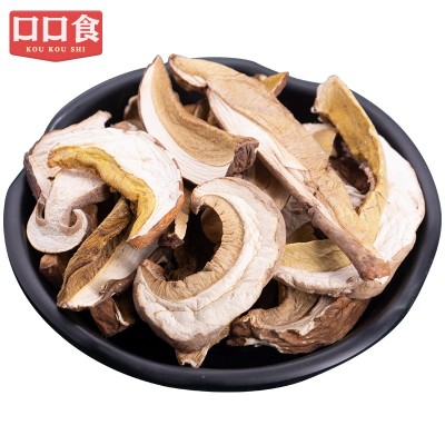 云南新货牛肝菌干货云南特产牛干菌片蘑菇菌菇包煲汤新鲜菌图4