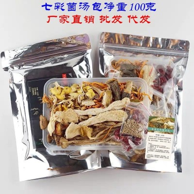 七彩菌汤包羊肚菌松茸菌姬松茸干货菌菇汤料包 食用菌菇批发图2