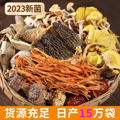 七彩菌汤包羊肚菌菇汤料包纯菌款云南特产干货菌菇煲汤包厂家批发图2