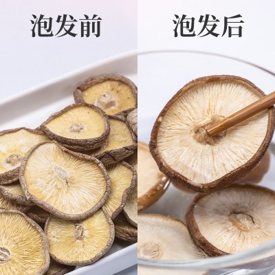 庆元香菇干货 250g 香信菇平菇薄菇 现货农产品一件代发厂家供应图3