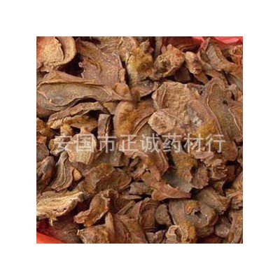 中药材 制狗脊 1000克