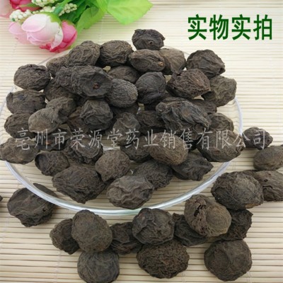 批发中药材 乌梅 生晒乌梅 乌梅干 乌梅肉 酸梅汤原料 大货供应图5