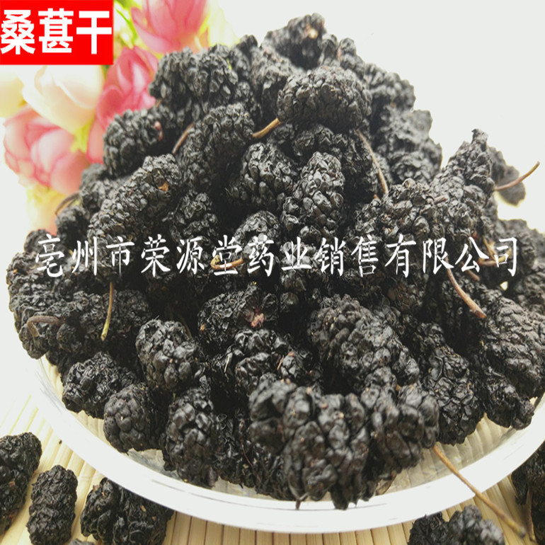 中药材图片3 317_副本