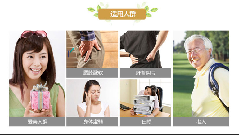 酸梅汤 012_副本