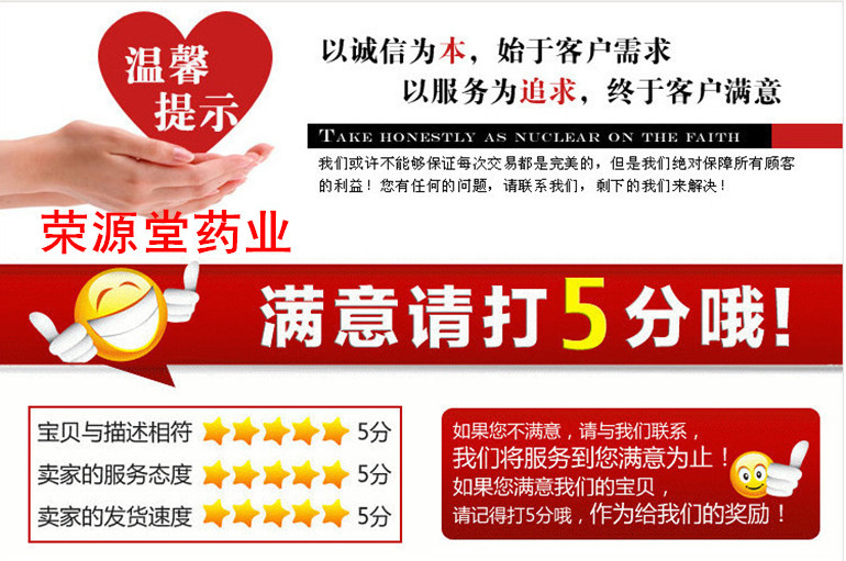 中药材图片3 130_副本