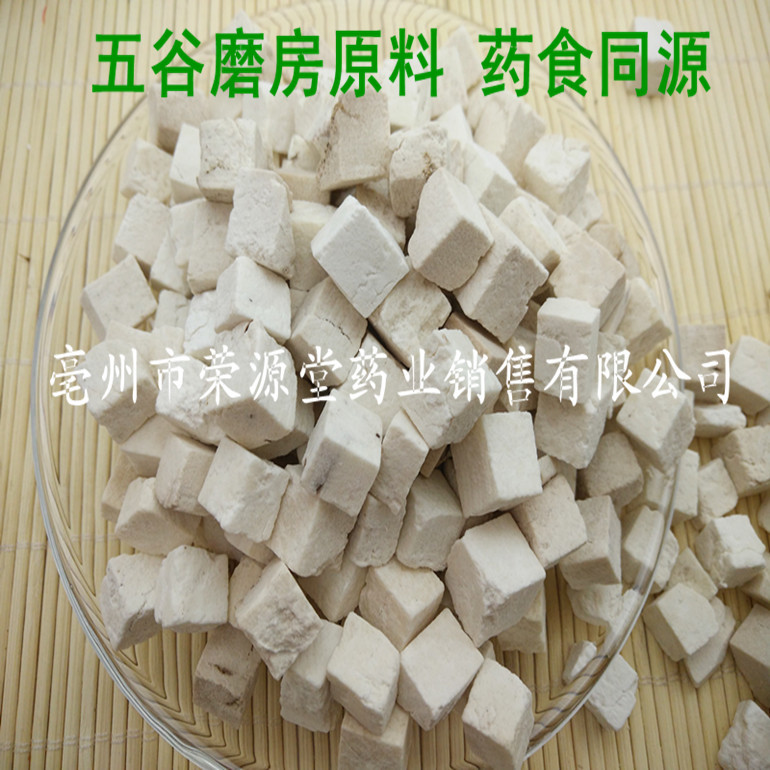 中药材图片3 124_副本