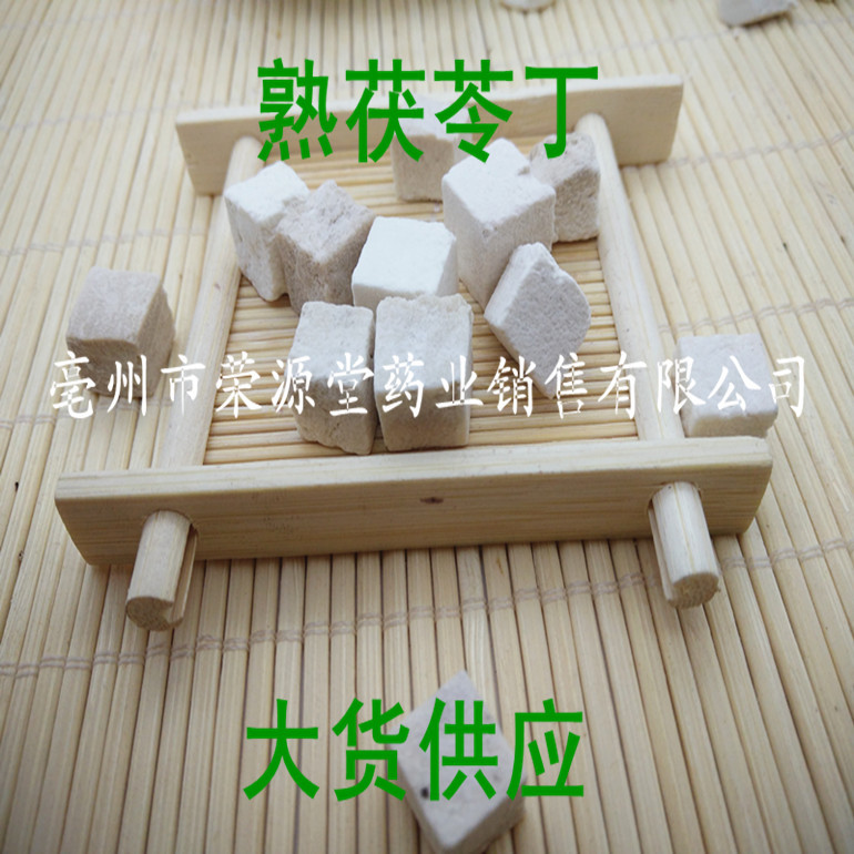 中药材图片3 126_副本