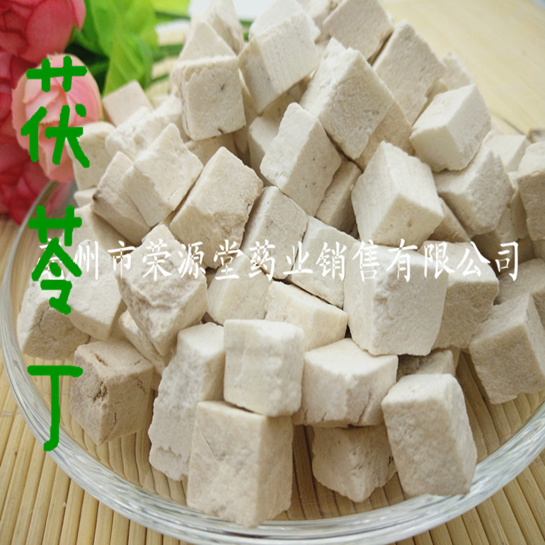 中药材图片3 121_副本