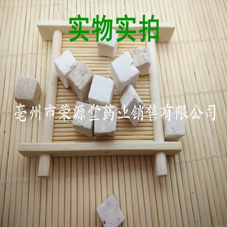 中药材图片3 128_副本
