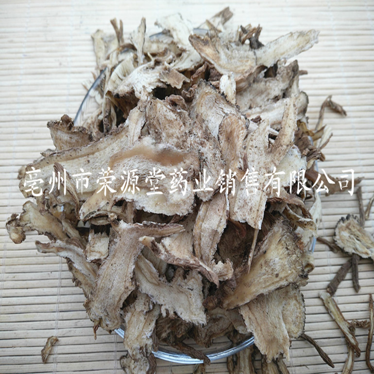 当归片 064_副本