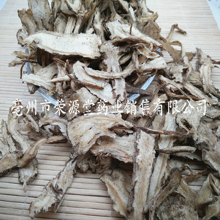 当归片 066_副本