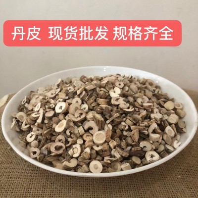 丹皮现货批发丹皮 黑单皮 牡丹皮规格齐全 量大从优 实物拍摄