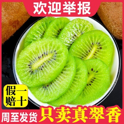 陕西周至正宗翠香猕猴桃奇异果孕妇小孩水果新鲜应季采摘整箱批发 2箱图4