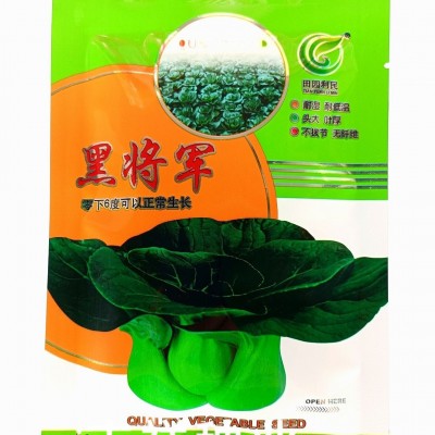 黑将军黑叶矮脚苏州青种子黑大头抗寒肉厚青梗菜小青菜籽秋冬30克 2袋