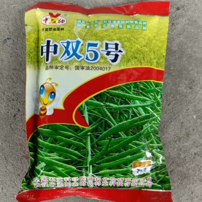 油菜种子批发 直播油菜籽中油821/中双5号/铁杆之星常规油菜150克 2袋图4