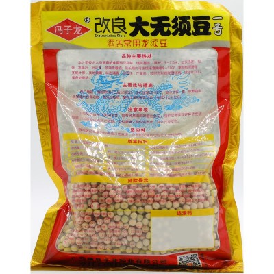 豌豆豆种豆苗苗种种子尖蔬菜孑甜豌豆种籽无须荷兰盆栽菜种碗豆苗 2袋图2