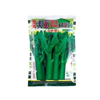 闽蔬农科蔬菜种子 奥美亚702菜心种子种植园实体经销现货批发 2袋图5