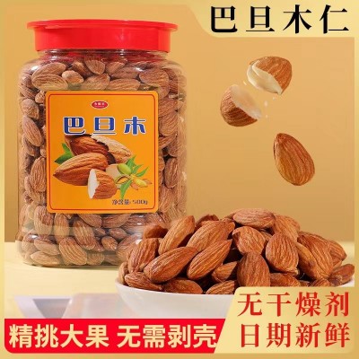 巴旦木仁1罐500g大杏仁扁桃仁片坚果零食干果特产年货 1罐