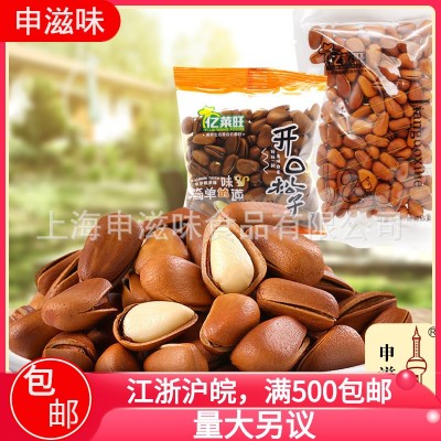 亿莱旺开口松子年货独立包装新版坚果炒货休闲零食申滋味批发5斤 2包