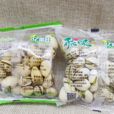 亿莱旺本色开心果年货坚果炒货休闲零食申滋味批发 5斤/包 2包图3