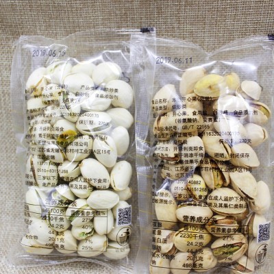 亿莱旺本色开心果年货坚果炒货休闲零食申滋味批发 5斤/包 2包图4