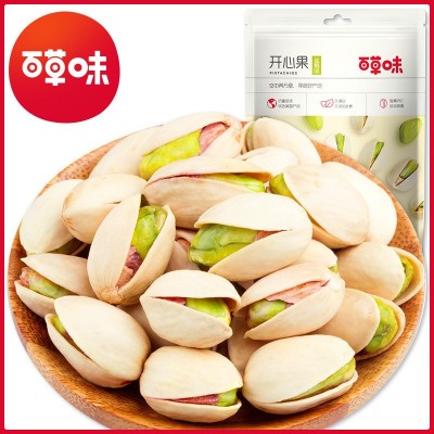百草味开心果盐焗味50g/70g箱规90/20包装休闲零食品小吃坚果炒货 2袋