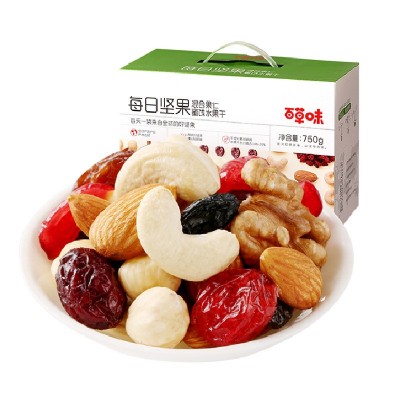 百草味每日坚果混合果仁蜜饯水果干礼盒750g箱规9盒装 2盒图4