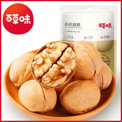 百草味纸皮核桃原味128g箱规30包装手剥坚果炒货休闲食品小吃 2包