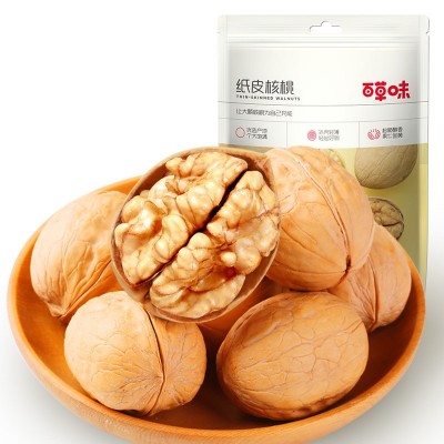 百草味纸皮核桃原味128g箱规30包装手剥坚果炒货休闲食品小吃 2包图5