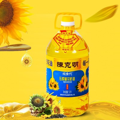 【一件代发】陈克明食用油5L葵花籽油桶装源头粮油工厂直发 2瓶图3