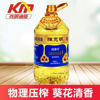 【一件代发】陈克明食用油5L葵花籽油桶装源头粮油工厂直发 2瓶