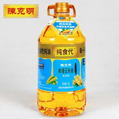 【源头厂家】陈克明食用油批发5升桶装玉米油商用大包装粮油厂家 4瓶图4